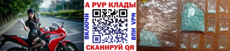 блэк спрут онион Пойковский Альфа ПВП мука