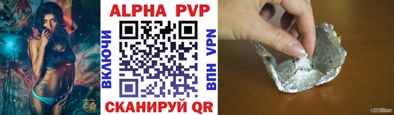 Alpha-PVP СК Пойковский