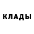 Метадон кристалл Paul Jigsaw
