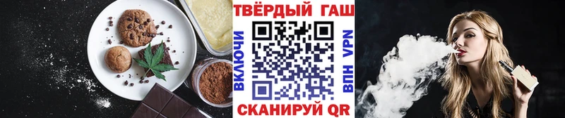 Печенье с ТГК марихуана  Пойковский 