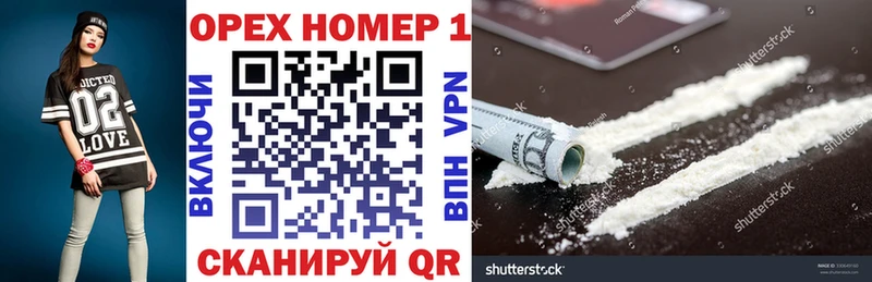 Cocaine 99%  наркотики  Пойковский 