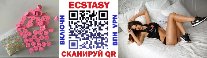 Экстази 99%  Пойковский 