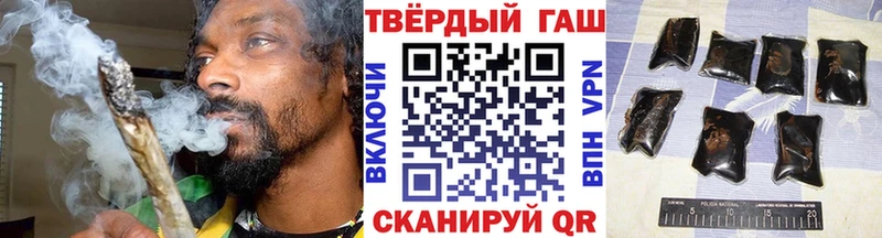 ГАШ 40% ТГК  купить наркотики цена  Пойковский 