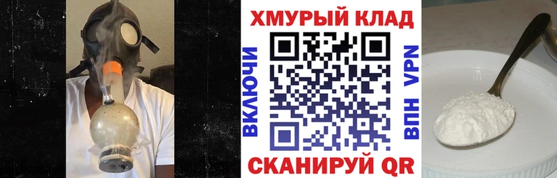 ГЕРОИН белый  Пойковский 