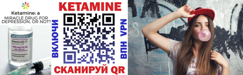купить наркотик  Пойковский  мега онион  shop как зайти  Кетамин VHQ 