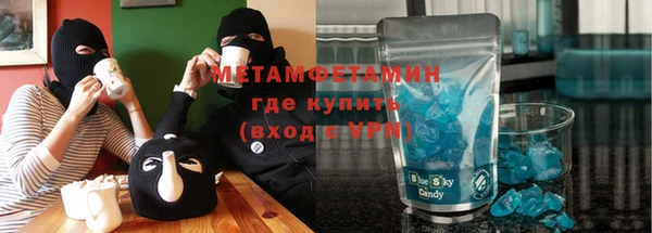 мяу мяу мука Балахна