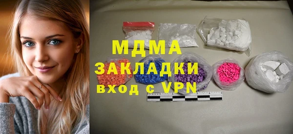 мяу мяу мука Балахна