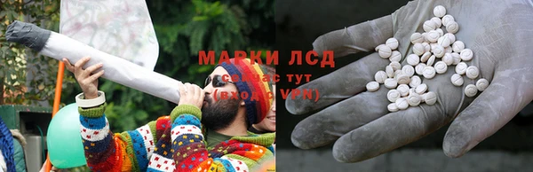 стафф Баксан