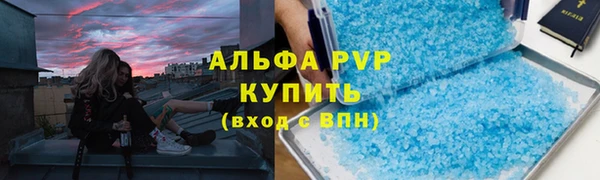 стафф Баксан
