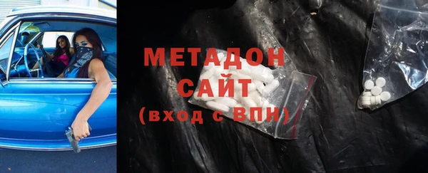 стафф Баксан