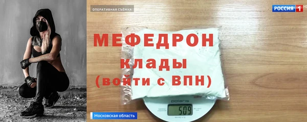 стафф Баксан