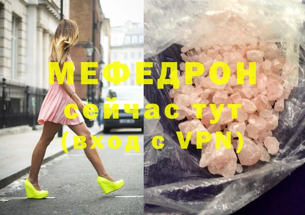 MESCALINE Балабаново