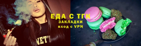 MESCALINE Балабаново