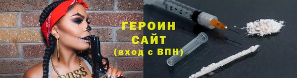 стафф Баксан