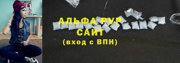 MESCALINE Балабаново