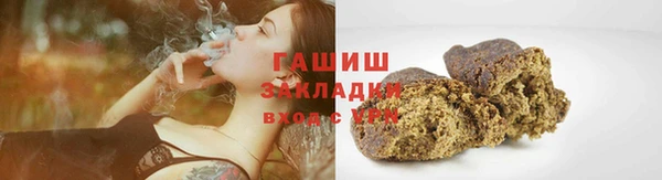 мяу мяу мука Балахна