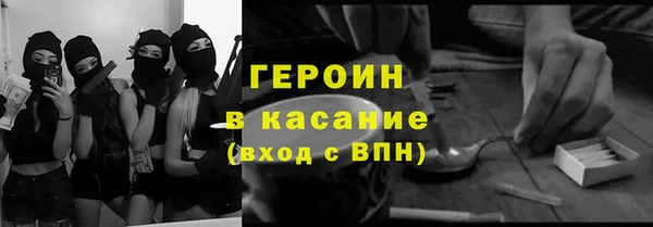 мяу мяу мука Балахна