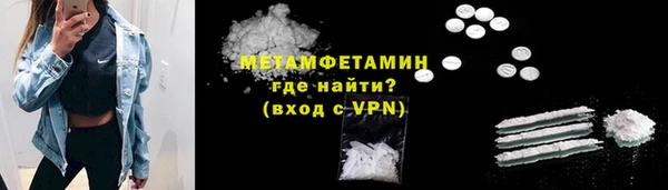 MESCALINE Балабаново