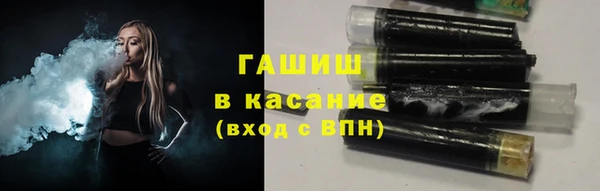 стафф Баксан