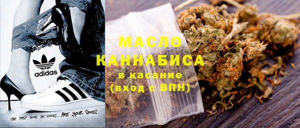 мяу мяу мука Балахна