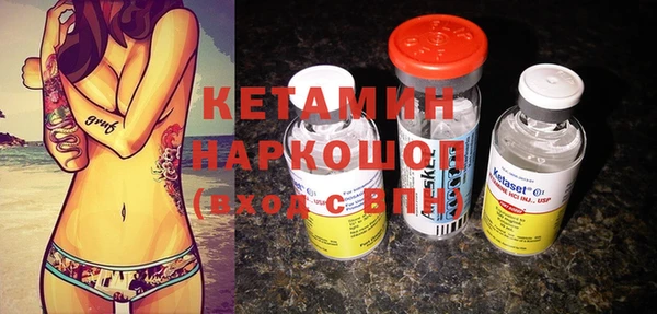 MESCALINE Балабаново