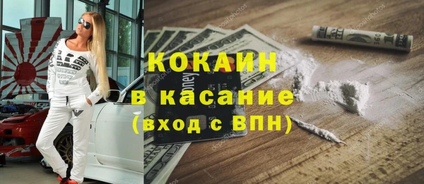 мяу мяу мука Балахна
