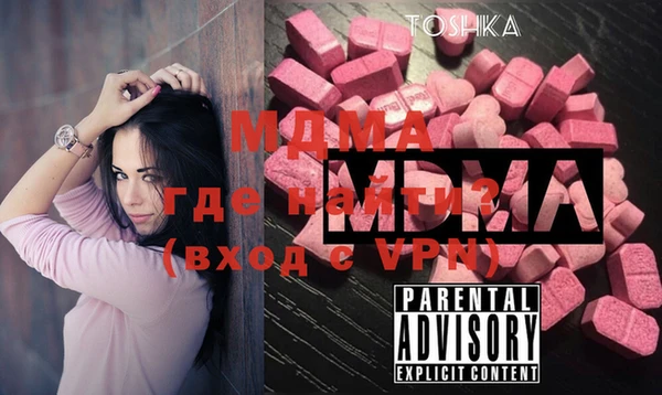 мяу мяу мука Балахна