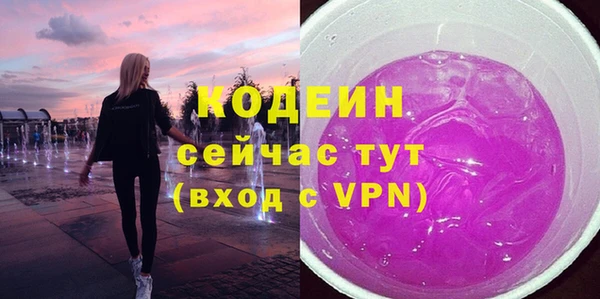 мяу мяу мука Балахна