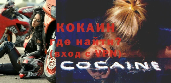 MESCALINE Балабаново