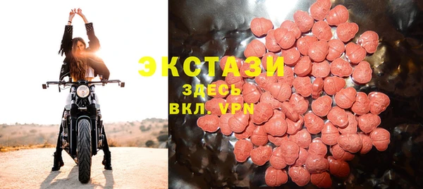 MESCALINE Балабаново