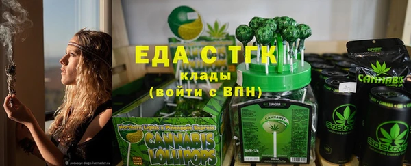 MESCALINE Балабаново