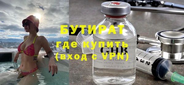стафф Баксан