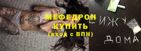 мяу мяу мука Балахна