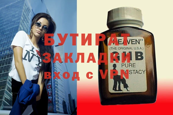 MESCALINE Балабаново