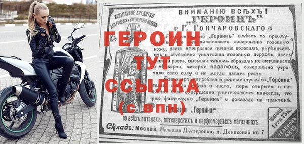 MESCALINE Балабаново