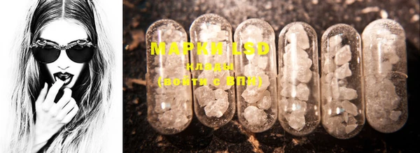 MESCALINE Балабаново