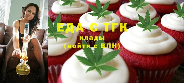 стафф Баксан