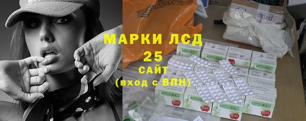 MESCALINE Балабаново