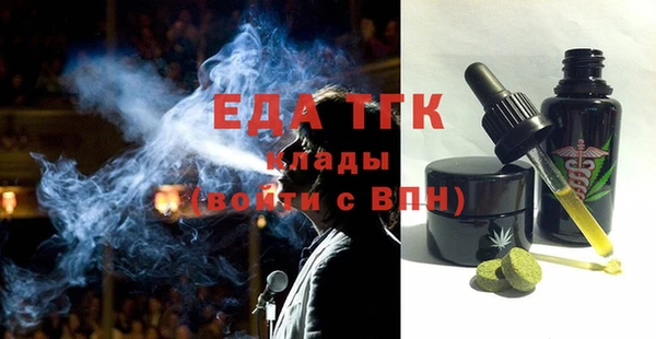 стафф Баксан
