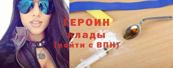 стафф Баксан