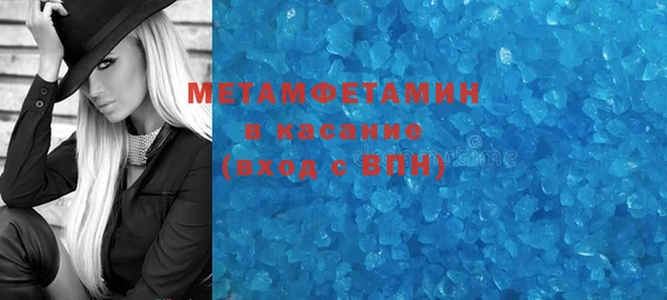 мяу мяу мука Балахна