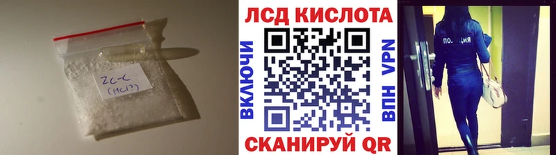 купить наркоту  Пойковский  ЛСД экстази кислота 