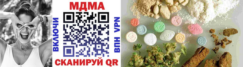 MDMA VHQ Пойковский
