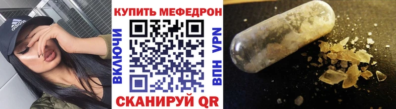 купить наркоту  Пойковский  Меф 4 MMC 