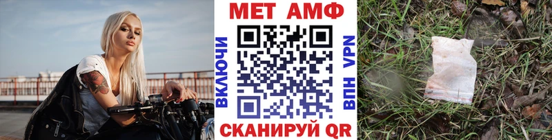 Метамфетамин кристалл  Пойковский 